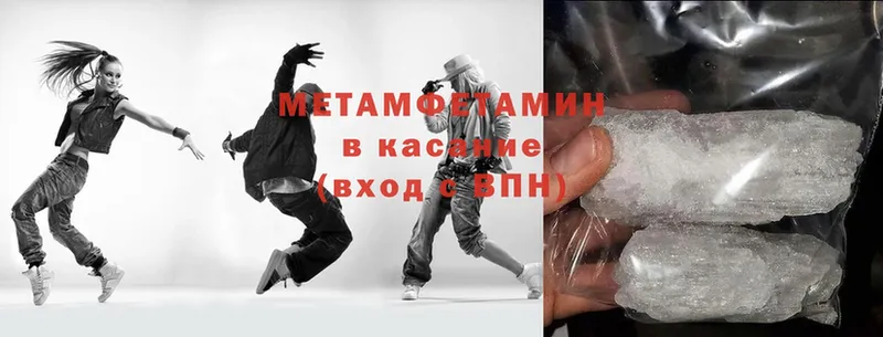 OMG ссылки  Нерехта  МЕТАМФЕТАМИН Methamphetamine 